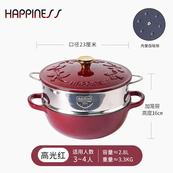 Little happy cast iron 23cm enamel pot household stew pot casserole soup pot new stew pot non-stick pot induction cooker cooking pot induction cooker 23cm high gloss red gray black inside steamer 23cm