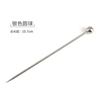 Interesting utensils, creative stainless steel cocktail needles, wine picks, juice olive drink decoration picks, bar bartending tools, artistic fruit picks, round ball style, silver