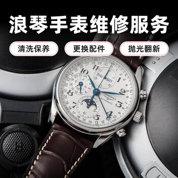 Longines watch repair, longines watch oxidation scratches, polishing, refurbishment, repair, movement secretly stopped and water intrusion repair, appointment service number