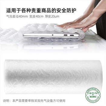 Membrane king family bubble gourd film width 40cm*300m thickened large bubble shockproof anti-fall packaging film bubble cushion bubble film inflator buffering shockproof film medium thick small bubble width 25cm*300m long