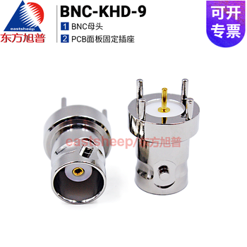 Dongfang xupu rf connector bnc-ke bnc-khd-9 pcb panel fixed socket 50 ohm