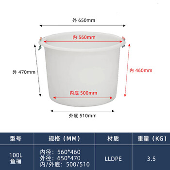 Qianyu thickened beef tendon drum forklift barrel food grade wine fermentation barrel water storage rice pickle glue barrel industrial plastic barrel 100l short style beef tendon barrel white (without lid)
