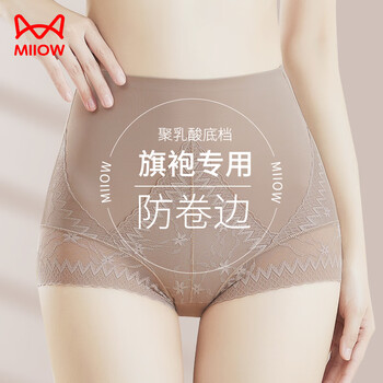 Catman high-waisted tummy control pants, buttocks tightening, tummy-proof anti-curling cheongsam, special body-shaping lace large size safety underwear, high-waisted tummy control, waist slimming, skin color l, recommended 100-120 pounds