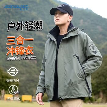 Jeanswest three-in-one jacket men's spring and autumn outdoor sports removable coat warm lining fleece jacket