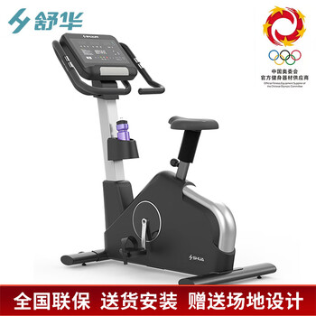 Shuhua (shua) commercial vertical exercise bike intelligent high-end indoor gym special equipment sh-u900 sh-u900