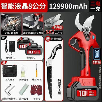 Oloey german imported electric scissors, fruit tree pruning shears, rechargeable powerful wireless lithium battery for gardening and thick branches, smart lcd 8 cm 2 electric + 2 knives, free folding saw