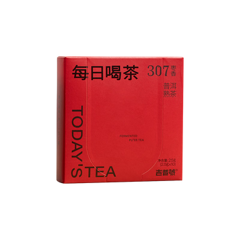 Jeep no. 307 zaoxiang daily drinking tea yunnan pu'er tea ripe tea small box independently packaged portable ration tea daily drinking tea 307 10 tablets*2.5g