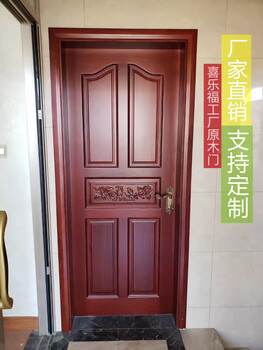 Pure wooden door red cherry door sand billy door walnut door new chinese style bedroom door solid wood door painted door flat opening oak