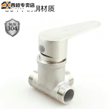 Xiqi valve core all-copper electric water heater mixing valve hot and cold mixing valve u-shaped water outlet shower head accessories 304 body alloy handle (normal flow) 25 pieces