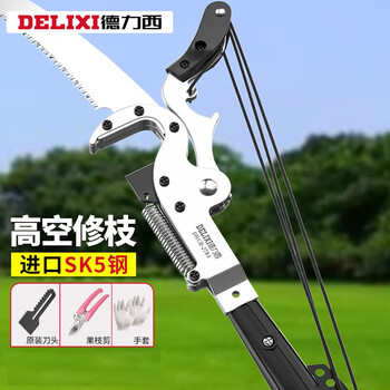 Delixi high-altitude pruning shears telescopic pruning shears long pole tree sawing manual agricultural tools high-branch shears (guillotine head) + pruning package 1.6-5 meters