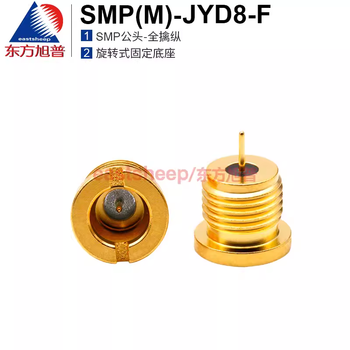 Oriental xupu smp(m)-jyd8-f smp full escapement smp glass sintered vacuum connector 40g smp(m)-jyd8-f