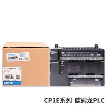 Omron's new plc controller cp1e-na20dr-a cp1e-na20dt-d na2 ()cp1e-n14dt-d
