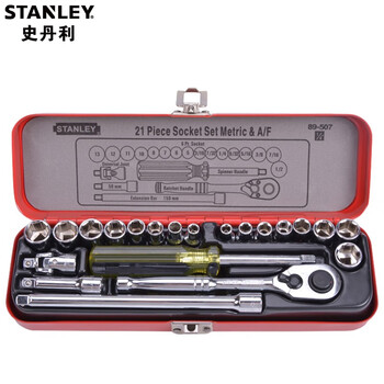 Sailoto xj635mm ratchet wrench socket set auto repair quick socket wrench tool box combination 21-piece set 89-507-22