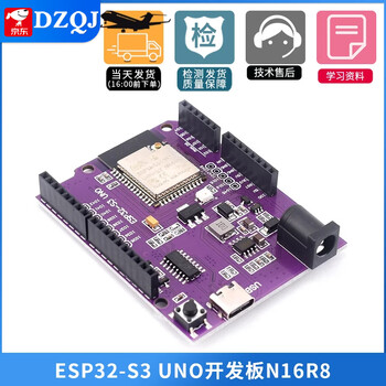 Dzqj esp32-s3 core development board wifi bluetooth devkitc n8r2n16r8 microcontroller (technical support) esp32-s3 uno development board n16r8