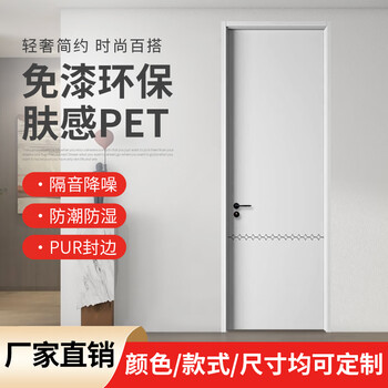 New european style light luxury indoor bedroom door household wooden door pet advanced wooden door food grade modern high-end wooden door pur edge banding room door pet wooden door standard model environmentally friendly honeycomb paper filled pur edge banding free 58 magnetic locks