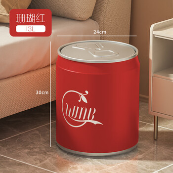 Jiejie bedroom trash coke can internet celebrity creative large capacity press-type living room household storage wastebasket with lid red 12l (press to open lid-coke appearance