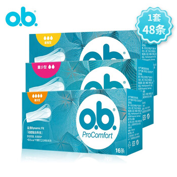 O.b. finger cot box ob tampons 48 pieces built-in sanitary napkins 3 boxes original large quantity type + ordinary type + small quantity type 16 pieces * 3 boxes