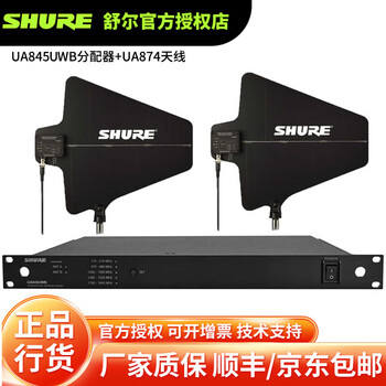 Shure shure is authorized to sell shure ua844 uhf antenna distribution system ua844 ua874 signal amplifier ua845uwb distributor + 2 ua874 antennas