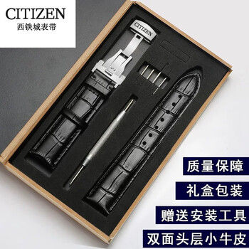 Citizen/ citizen watch strap genuine leather cowhide light kinetic energy original butterfly buckle for men and women 20 22 23mm black-silver butterfly buckle 22mm