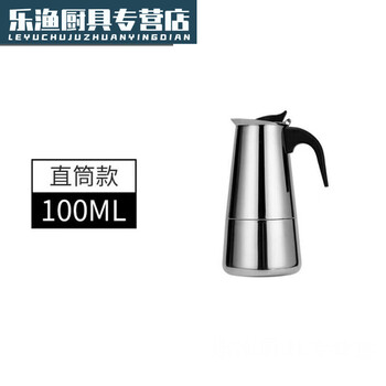 Jz moka pot double valve italian moka coffee pot thickened stainless steel espresso coffee can be heated and comes with it straight bottle for 2 people 100ml
