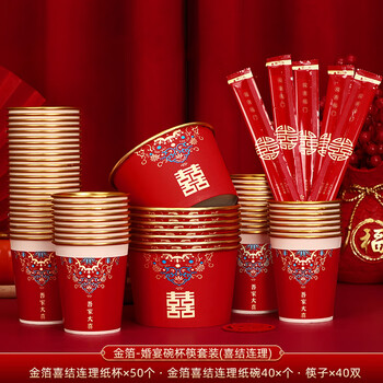 Yuan ethnic wedding disposable paper bowl thickened red wedding banquet engagement wedding wedding bowls and chopsticks tableware set wedding supplies gold foil-wedding banquet bowls, cups and chopsticks set (tie the knot)