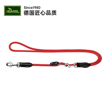 Hunter germany imported large and medium-sized dog training explosion-proof traction dog leash dog walking leash golden retriever traction extended dog leash jupiter red - adjustable traction rope 200cm