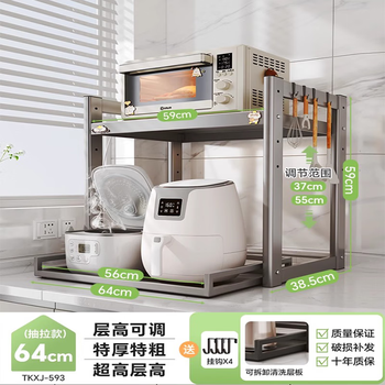 Kunfeng microwave oven storage rack kitchen spice rack multifunctional countertop storage rack double-layer rice cooker oven storage rack gun gray - large 64cm pull-out