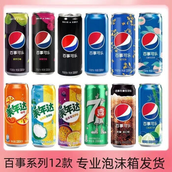 Pepsi-cola beverage slim can 330ml lime raspberry white peach oolong mixed flavor pepsi series 11 mixes 12 bottles affordable pack (foam box)
