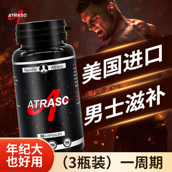 Congius men's high-end time capsule tonic american maca tablets with men's special oyster tablets coenzyme men 90% of customers choose 3 bottles