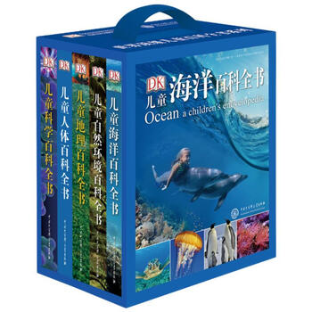 Dk children's encyclopedia blue box, 5 volumes in total, super value gift box, popular science encyclopedia for primary school students, extracurricular reading for 6-12 years old, contains marine geography, human science, gift collection
