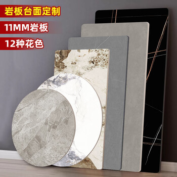 Huili's dining table countertop marble coffee table desktop sideboard kitchen custom-made tv cabinet tile plate <600*1200*12>