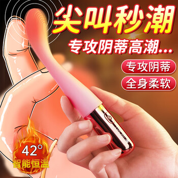 Galaku vibrator, small dot pen, adult supplies for women, vaginal di massage, g-spot stimulation artifact, sex toy, heated electric masturbator - girl's private part enters the body and loses control of tide in seconds, physiological decompression massager, clitoral sexual intercourse device, couple's bed sex aid tool, women's advanced self-turbation wand