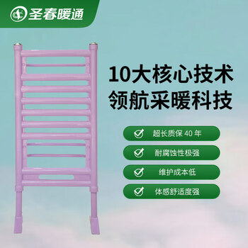 Shengchun boutique household cast iron radiator radiator bathroom special model with towel rack warranty 40 years color can be customized