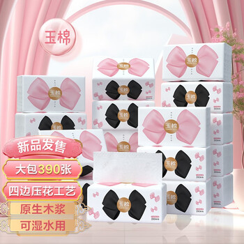 Yumian (yumian) wet tissue paper napkins 390 sheets large size dry and wet dual-use flexible kitchen family pack full box bow series 3 packs