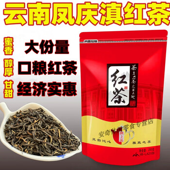 Kufa yunnan fengqing black tea 2024 yunnan dian black tea strong flavor new tea ancient tree ration black tea milk tea special tea dian black tea 250g (half a catty)