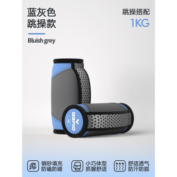 Boxing sandbag dumbbell weight-bearing soft sandbag for men and women hand-held dumbbell running training exercise blue 1kg pair under 5kg