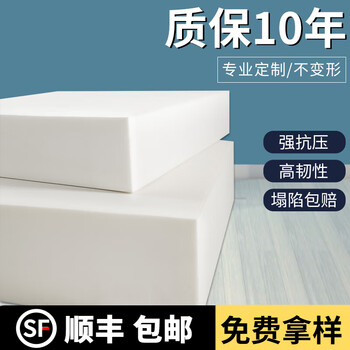 Jinnian shijia customized 60d high-density sponge sofa cushion and bay window cushion, customized thickened and hardened solid wood sofa cushion mattress 50d. place an order to take this photo (environmentally friendly and formaldehyde-free). customized photo shoot (professional one-on-one consultation)