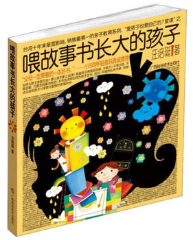 Second-hand storybooks for children who grow up are 95% new