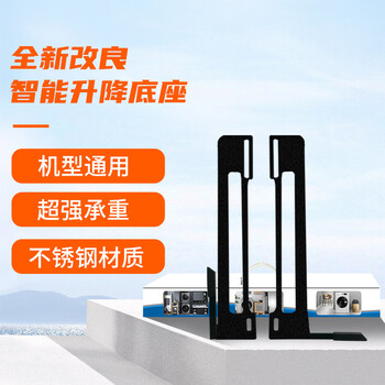 Lunar exploration washing machine base stainless steel drum universal bracket pulley removable wheel rack shock absorbing invisible hidden bracket universal drum invisible mobile base