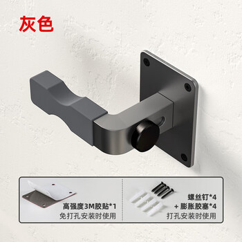 Shiyu vacuum cleaner storage rack punch-free bracket universal dyson xiaomi puppy wall storage rack floor-standing mounting rack gray universal vacuum cleaner storage rack