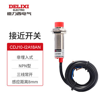 Delixi electric proximity switch sensor cdj10-i2a18an inductive distance sensing switch three-wire normally open npn diameter 18mm non-embedded sensing distance 8mm