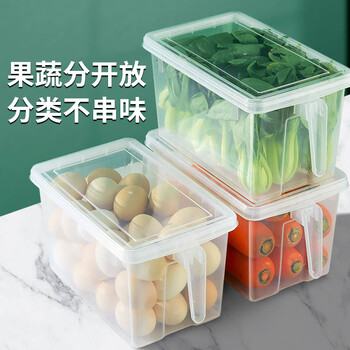 Rice refrigerator storage box vegetable freezing crisper kitchen transparent drawer-type sealed storage box egg box with lid 5 pieces