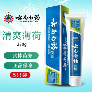Yunnan baiyao toothpaste, family stocking pack, fresh breath, reduce tartar, pharmacy straight hair, mint flavor 230g*5 pieces