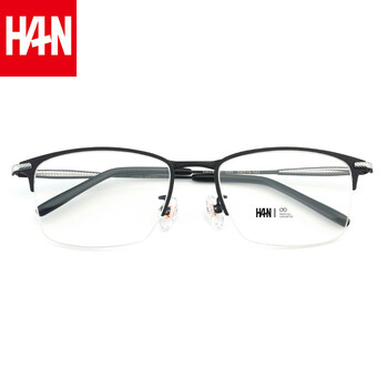 Han dynasty ultra-light titanium frame myopia glasses frame men's radiation-proof optical frame 49370 black with 1.56 anti-blue light lens 0-400 degrees