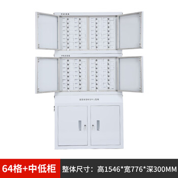 Mobile phone signal shielding cabinet, examination room, conference room, safe deposit box, wall-mounted storage cabinet, physical shielding cabinet, mobile phone storage cabinet, 64 grids + mid-base cabinet
