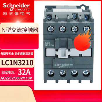 Ac contactor lc1n3210m5n lc1e3210m5n 32a ac220v 110v lc1n3210 ac110v