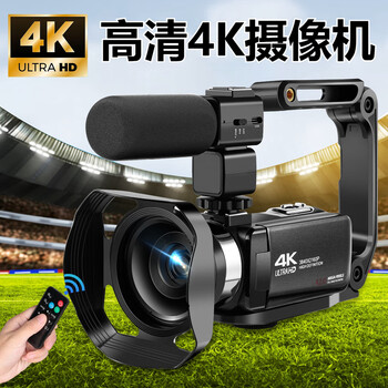 Jiangyou digital camera 4k high-definition camera with anti-shake professional handheld dv portable video conference home travel selfie vlog recording all-in-one 4k-42 million pixel high-definition button version 128g + spare battery + stand charger + card reader + standard configuration