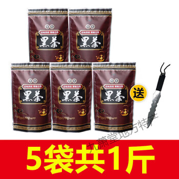 Youkang tai'anhua black tea loose tea black tea hunan anhua authentic matching tea tianjian fu brick tea bailiang lotus black 5 bags * 100g total 1 catty | 5 combinations