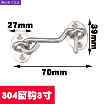 Xmsj punch-free anti-lock door bolt latch door lock simple bathroom sliding door hook door simple 3-inch wind hook 304 stainless steel no punch