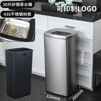 Difan tea bucket tea trash can stainless steel thickened filter residue drainage bucket with handle and lid office commercial wholesale 30l sand steel silver tea bucket open style